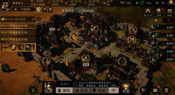 《战地无疆》3D大世界场景1