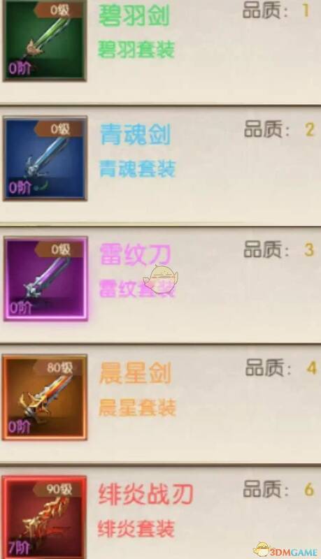 三国问鼎山河游戏场景相关图片