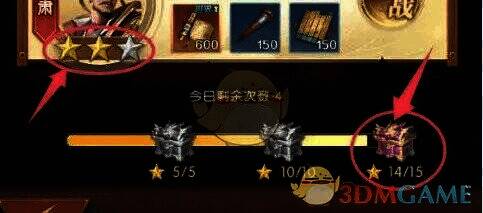 三国问鼎山河英雄试炼奖励次数图片