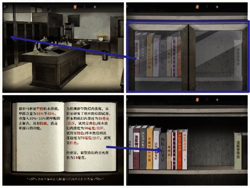 书柜获取物检工作笔记配图