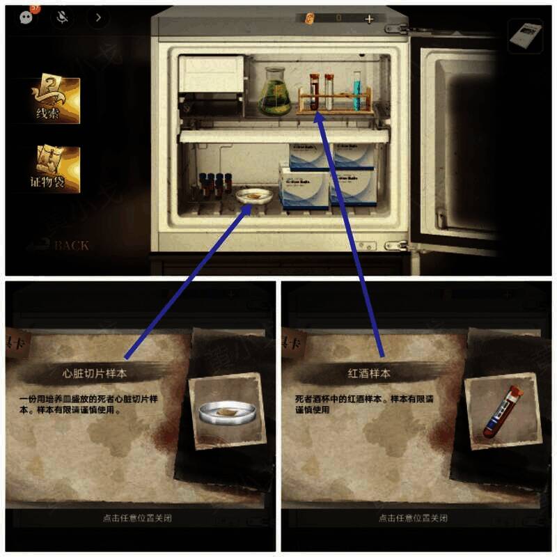 样本放置柜相关配图2