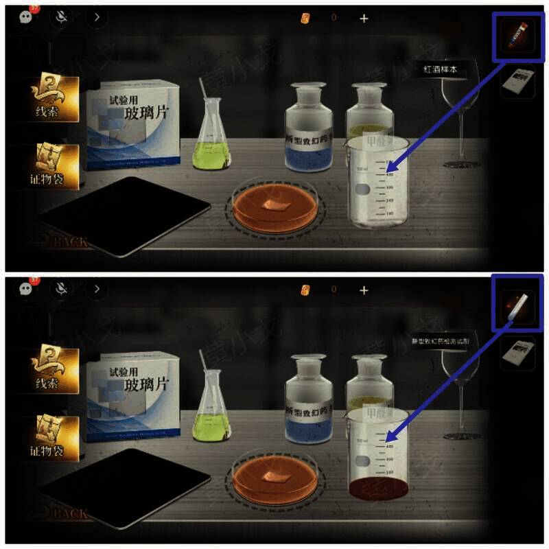 红酒样本检测配图