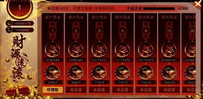 军资转移福利相关展示图