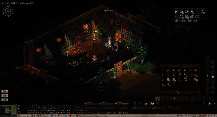 《Elin》游戏相关画面1