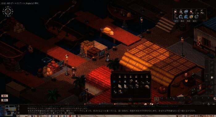 《Elin》游戏相关画面3