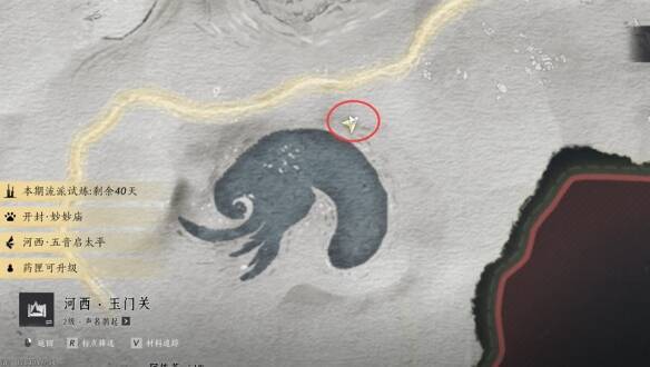 阿依苏右上角湖泊位置图