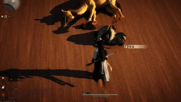 与木有智对话界面图