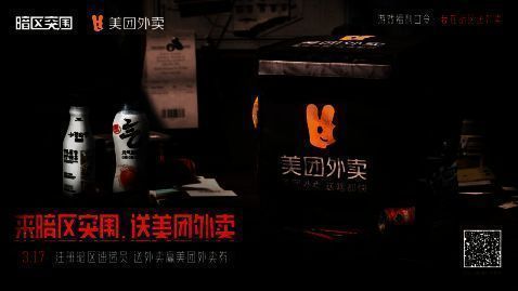 暗区速递员工作证宣传图