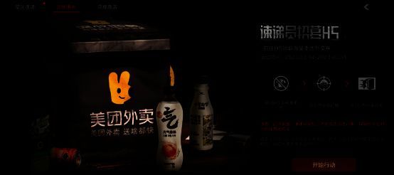 暗区速递员福利宣传图1