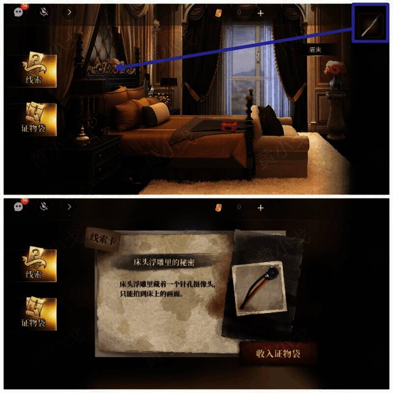 用眉夹夹出摄像头放入证物袋操作画面