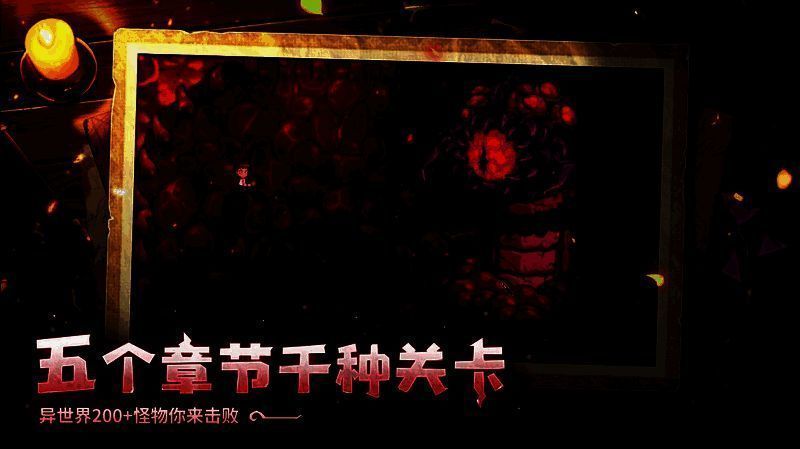 《魔法工艺》游戏画面2