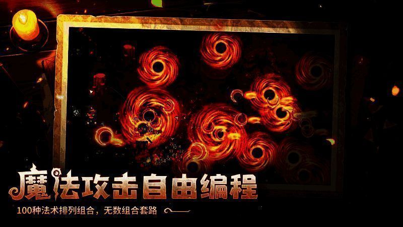 《魔法工艺》游戏画面3