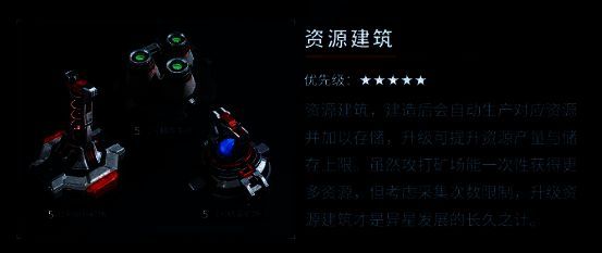 群星纪元相关图片3