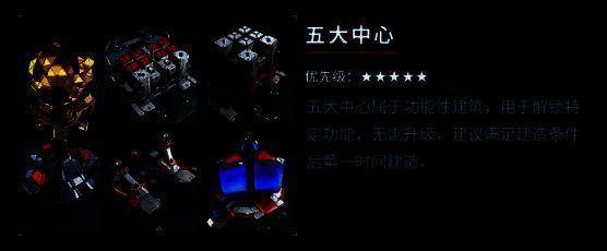 群星纪元相关图片4