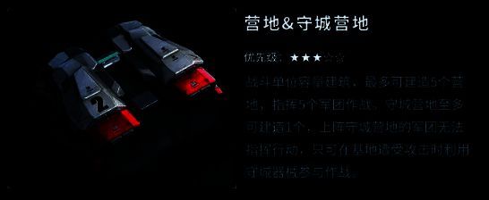 群星纪元相关图片5