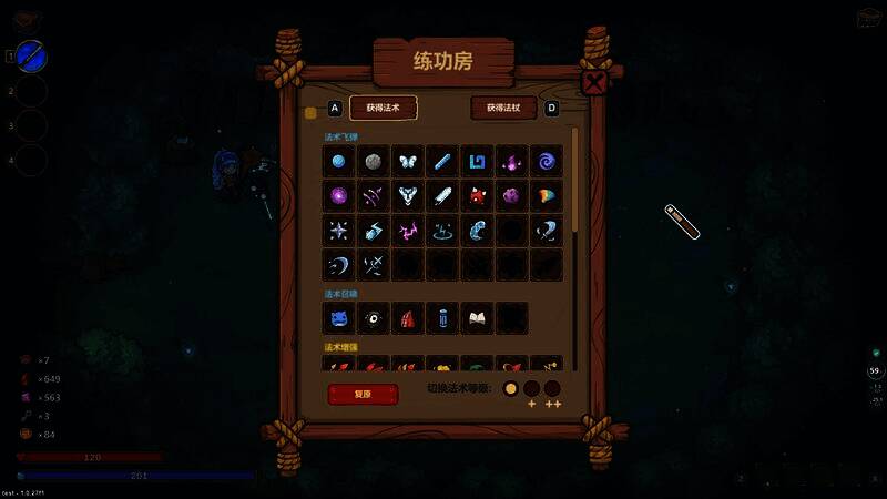 《魔法工艺》游戏宣传画面3