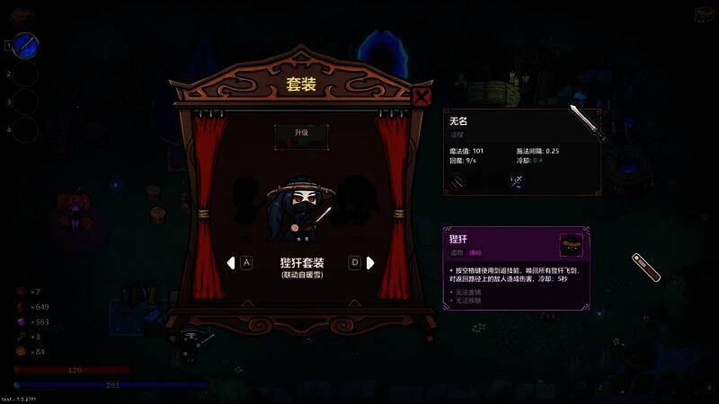 《魔法工艺》与其他游戏联动宣传画面