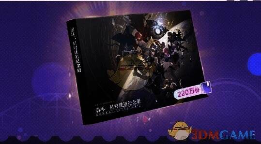 阶段一活动相关界面