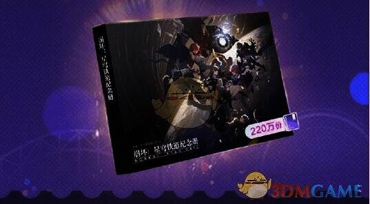 福利一览相关界面