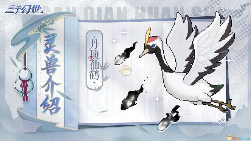 丹顶仙鹤相关图片2