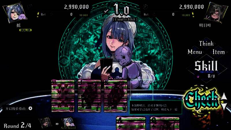 与魔女对决画面1