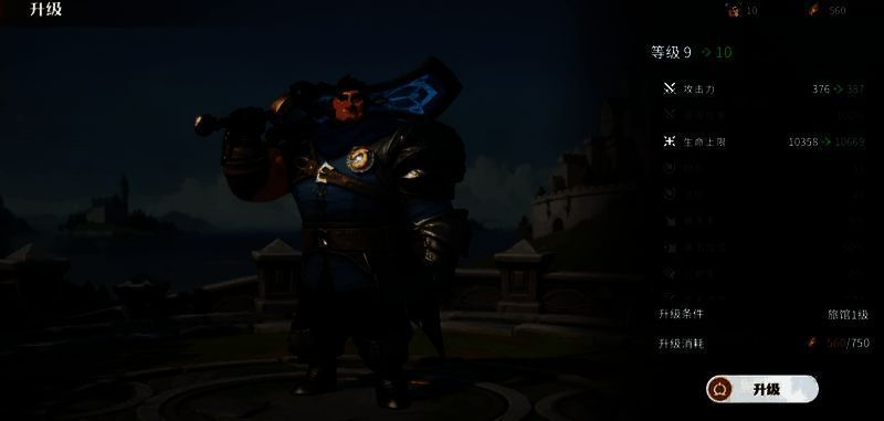 英雄升级及灵脉系统画面