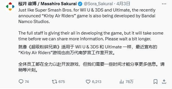 星之卡比相关图片2