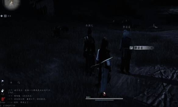 与磐婆婆对话场景