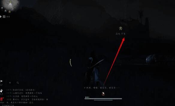 左前方房子房顶拾取道具画面