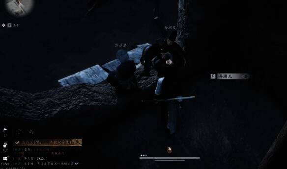 后面楼顶对话画面补充