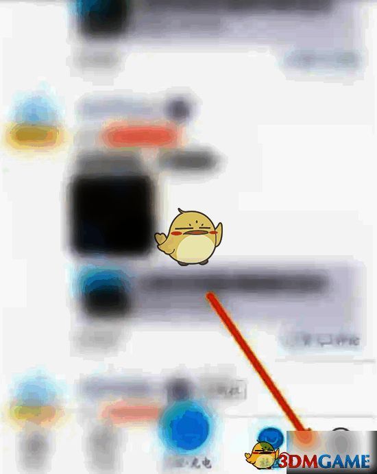 特来电点击我的按钮界面