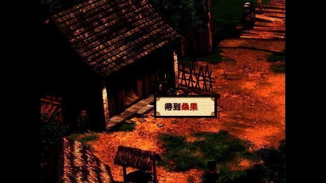 《轩辕剑3外传:天之痕》蓝格怪衣相关画面3