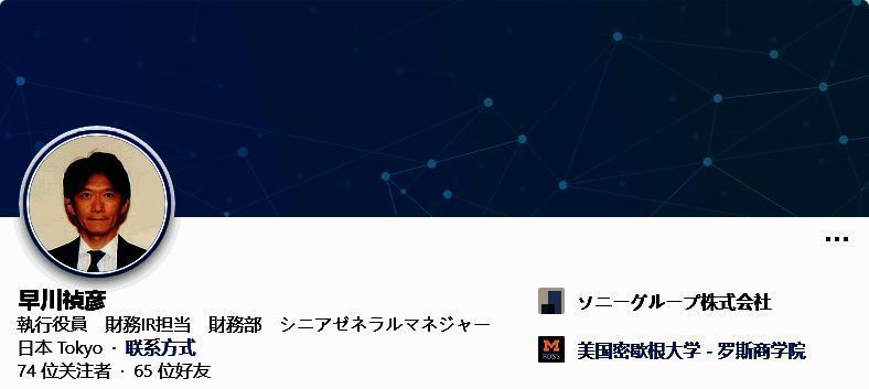 索尼游戏组合规划图片