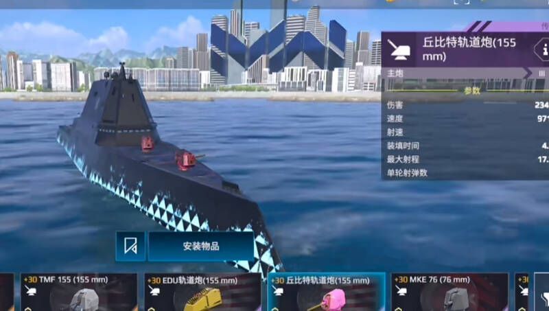 轨道炮相关图片4