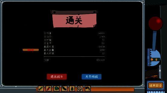 《轮盘英雄》游戏宣传画面 2