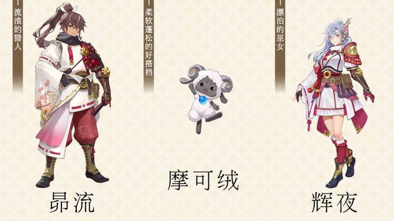 《符文工房：龙之天地》宣传图片5