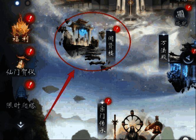 闻贤楼入口画面