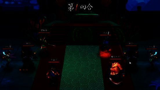 神仙道2011年页游图片