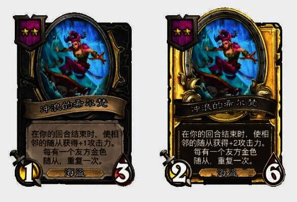 冲浪的希尔梵卡牌图片