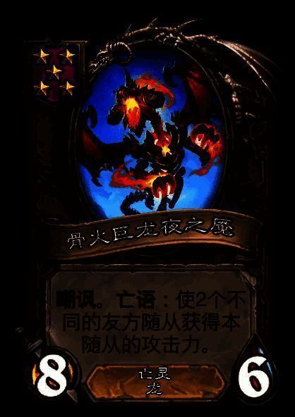 被移除的亡灵卡牌图片4