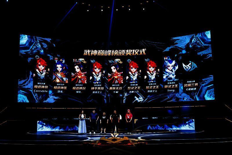 《梦幻西游》手游武神坛巅峰联赛S6现场其他豪强队伍风采画面1