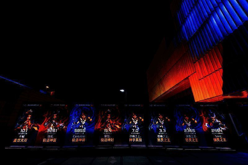 《梦幻西游》手游武神坛巅峰联赛S6现场其他豪强队伍风采画面2