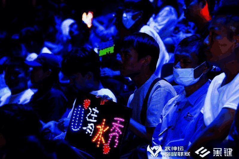 《梦幻西游》手游武神坛巅峰联赛S6赛场内观众观赛画面