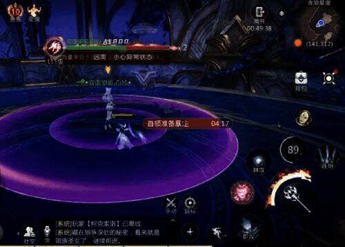 双面狼姬·白铃的范围伤害技能画面