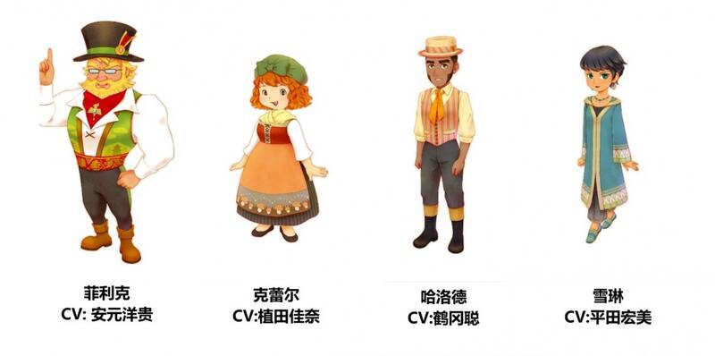 煦风镇居民画面