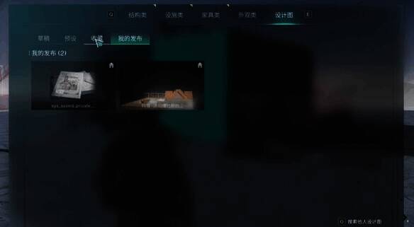 我的发布中显示的设计图