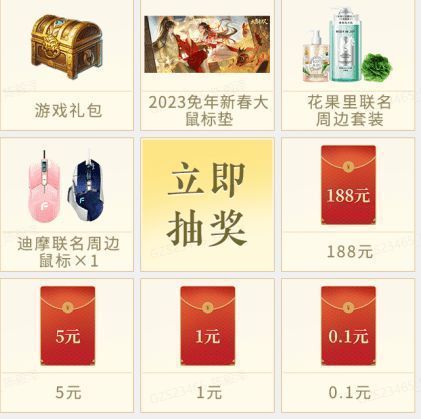 大唐无双企业微信端午福利大转盘宣传图