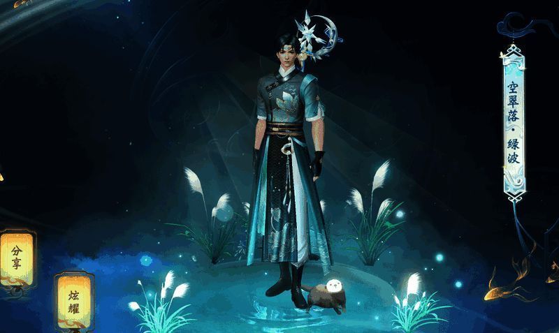 大唐无双端午男款限定时装宣传图