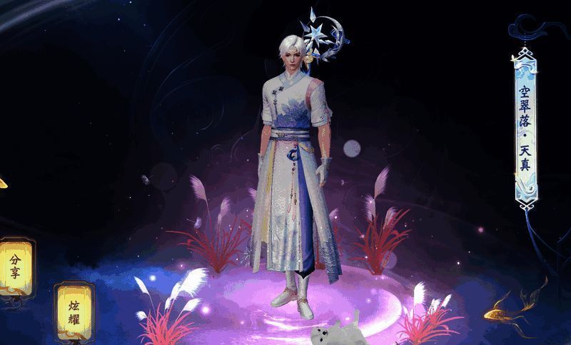 大唐无双端午限定时装其他展示图