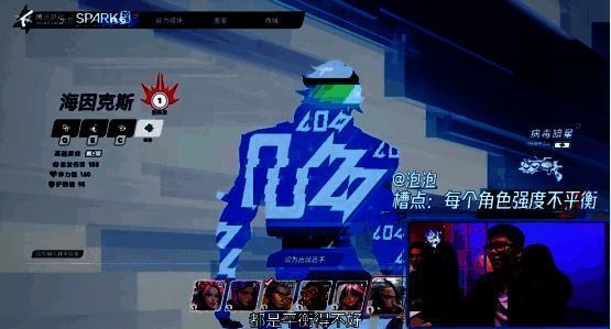 《矩阵：零日危机》评审会嘉宾试玩画面